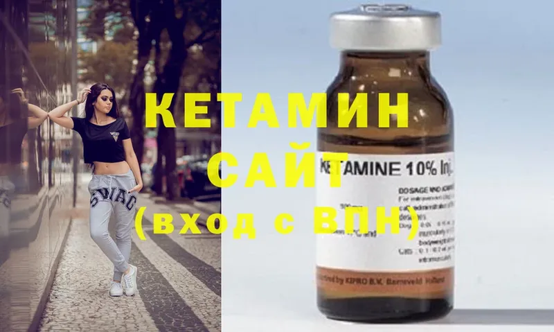 КЕТАМИН ketamine  купить  цена  Ковдор 