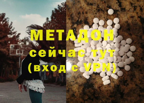 MESCALINE Инта